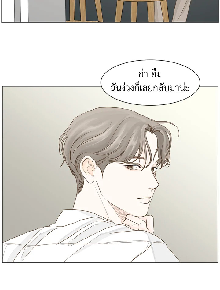 หน้า 55