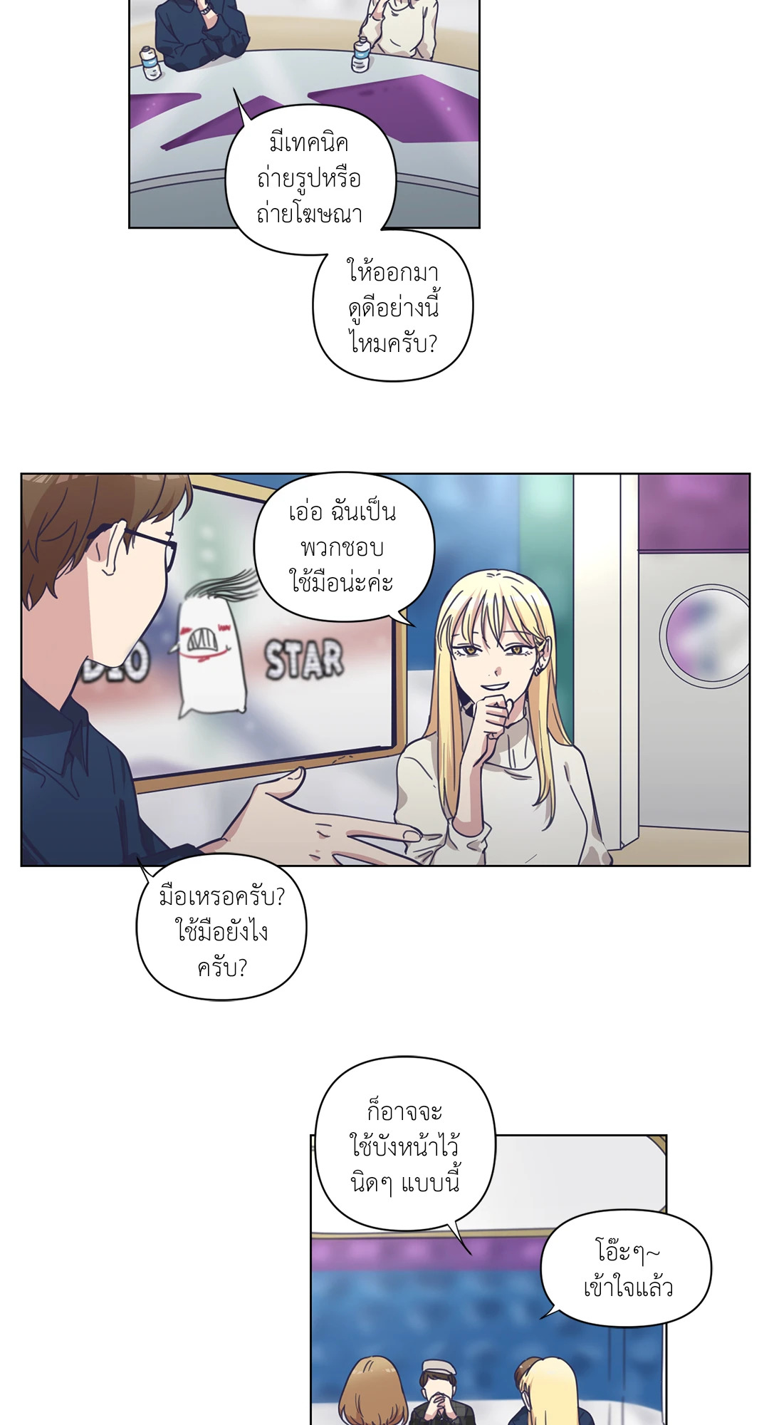 หน้า 24