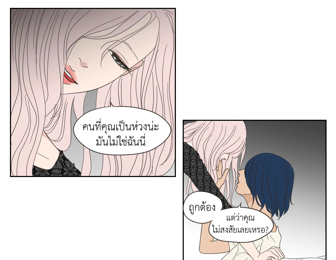 หน้า 28