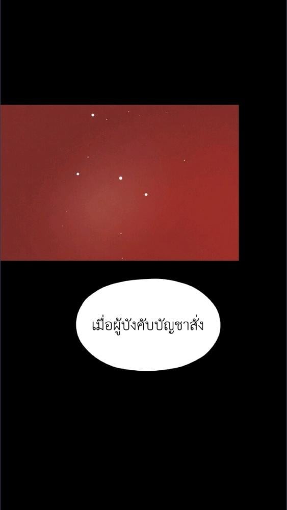 หน้า 103