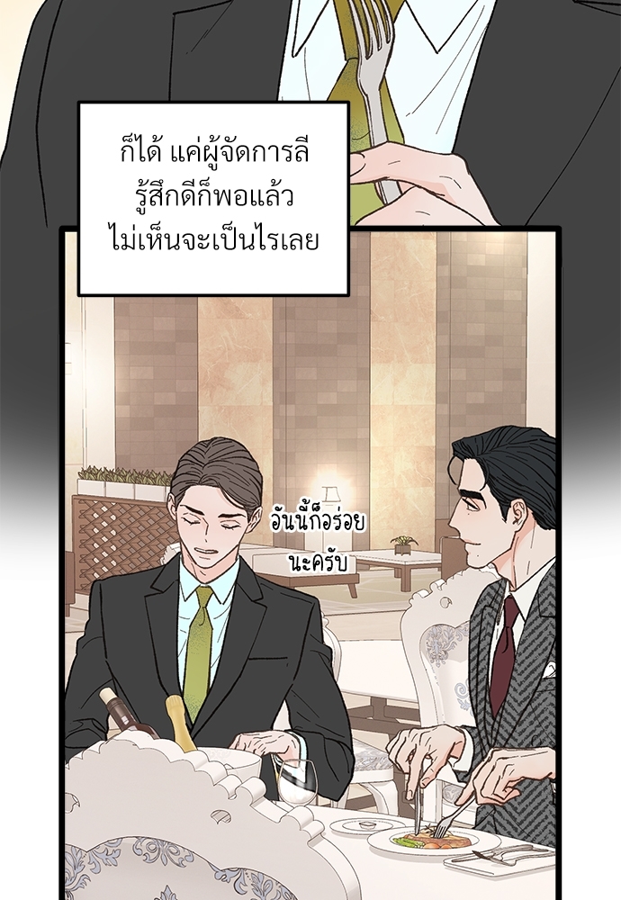 หน้า 67
