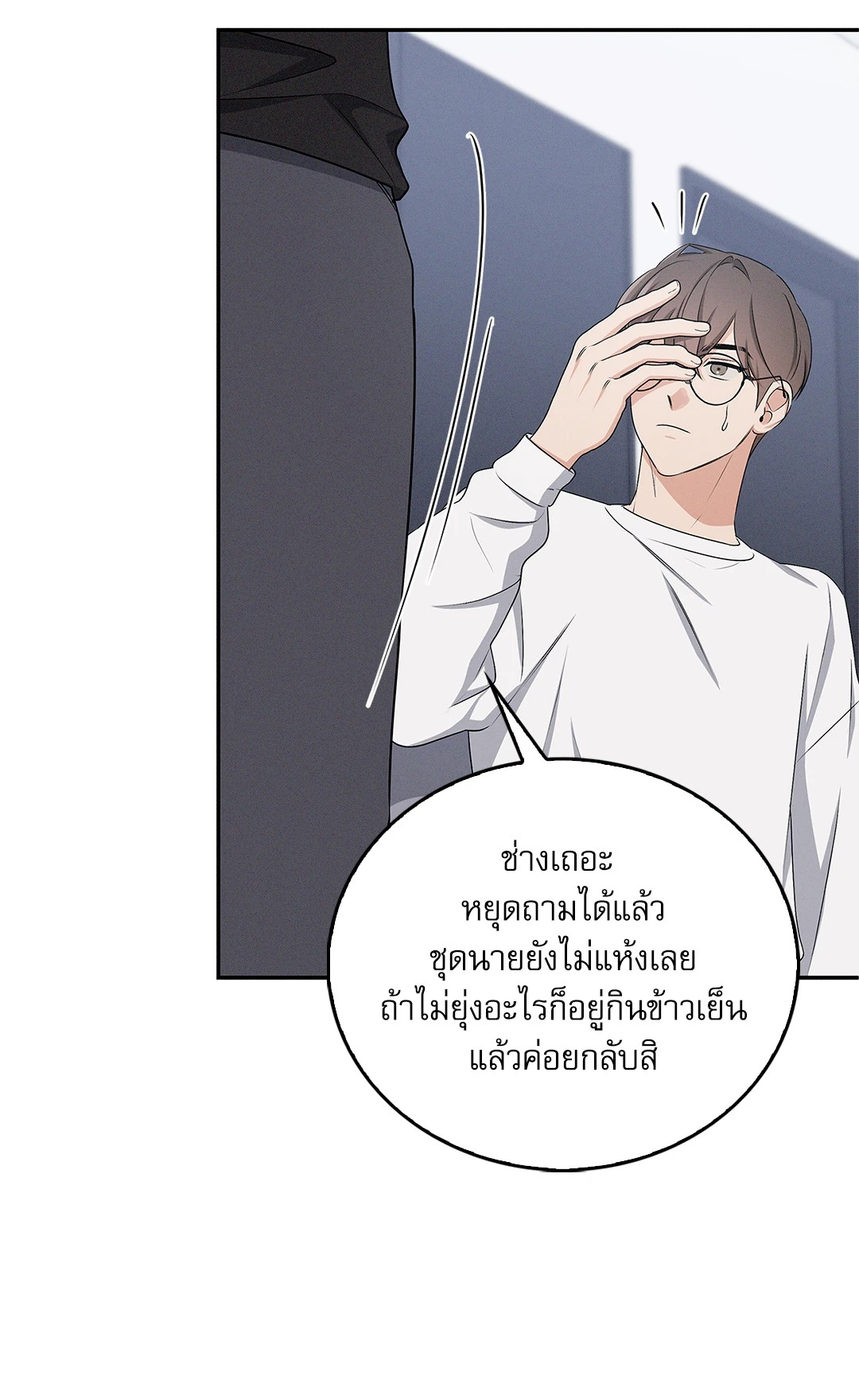 หน้า 66