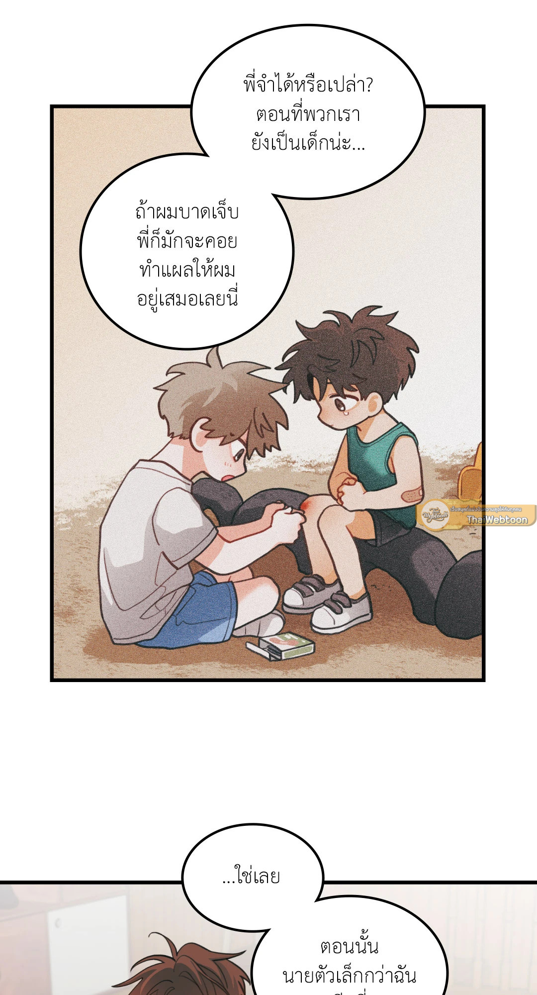 หน้า 37