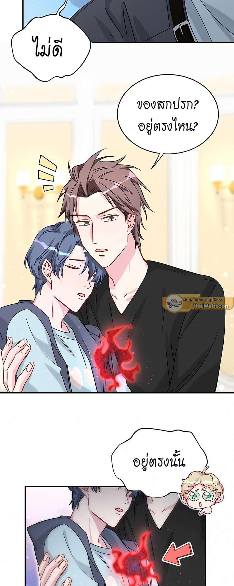 หน้า 21