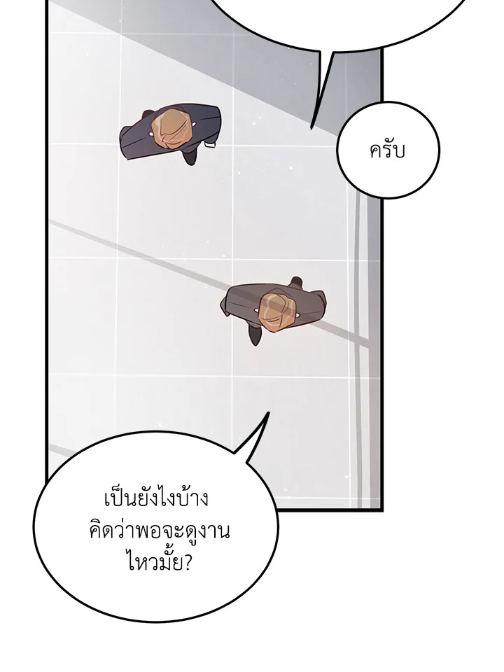 หน้า 56