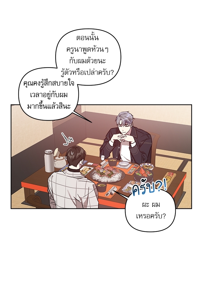 หน้า 46