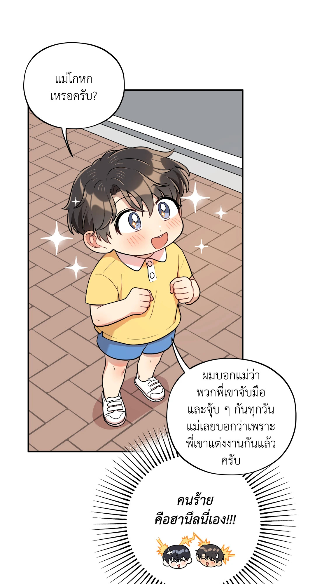 หน้า 36