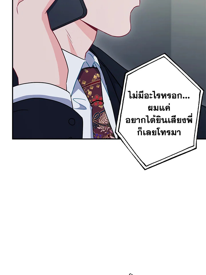 หน้า 83