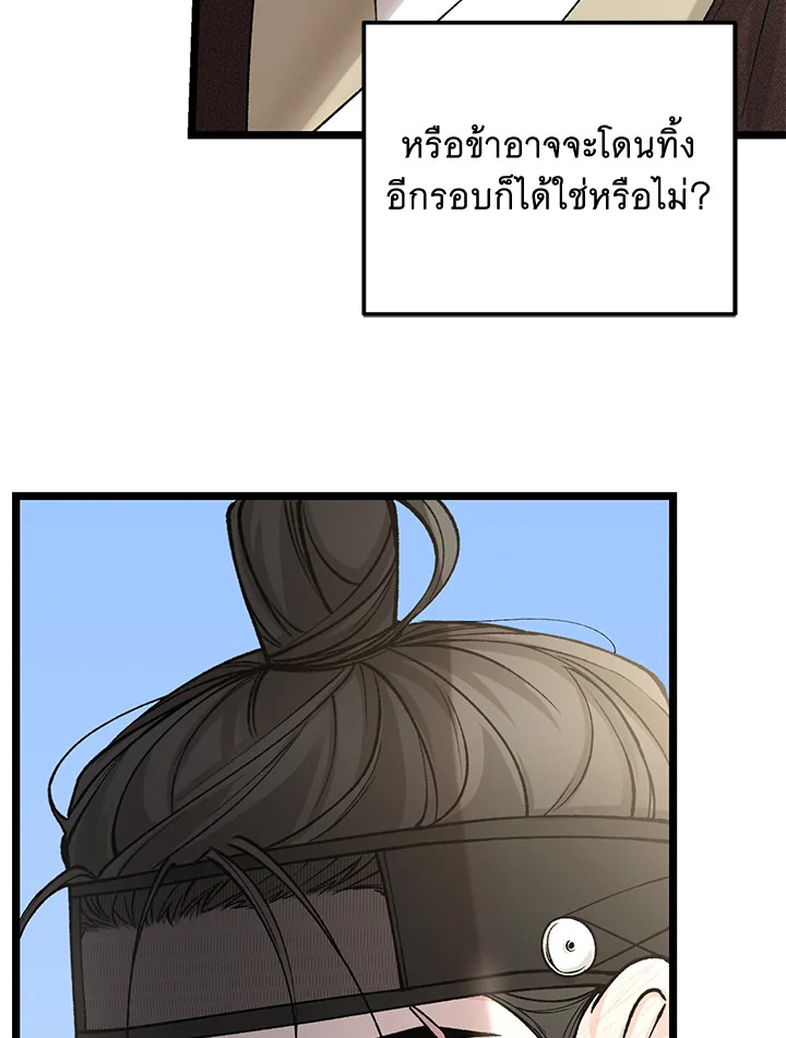 หน้า 83