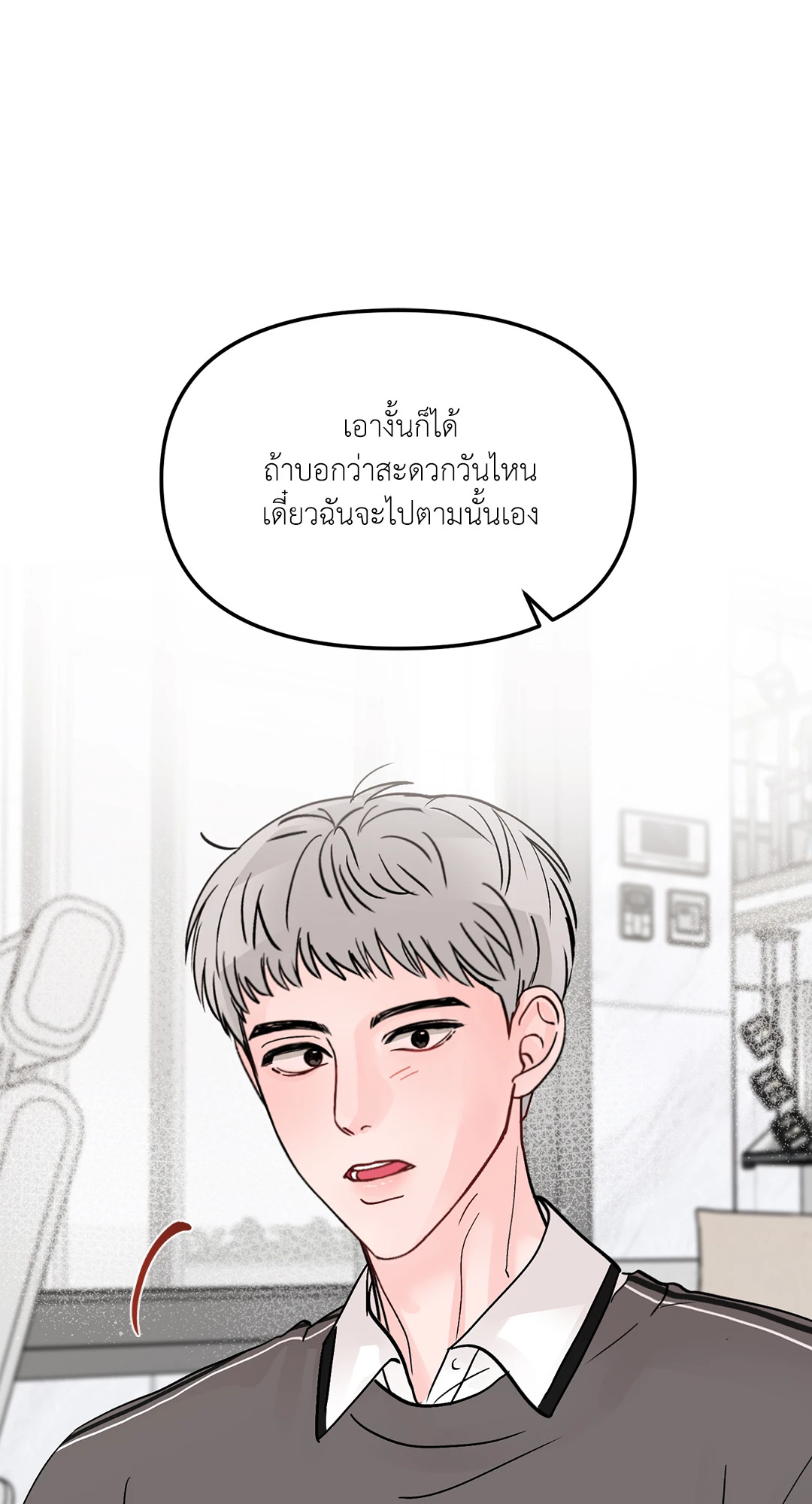 หน้า 76