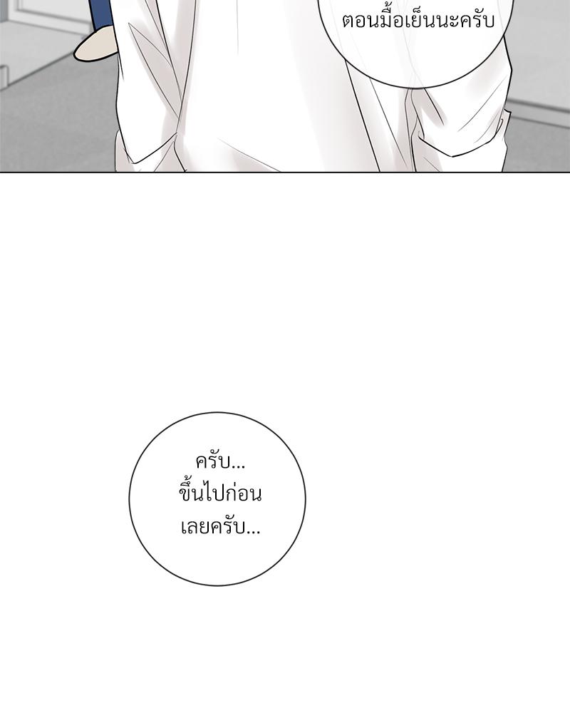 หน้า 86