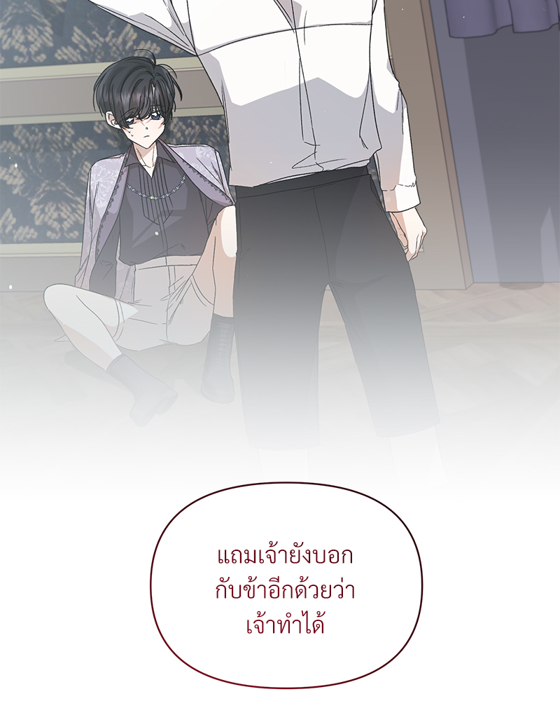 หน้า 83
