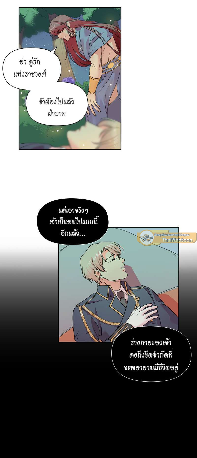 หน้า 37
