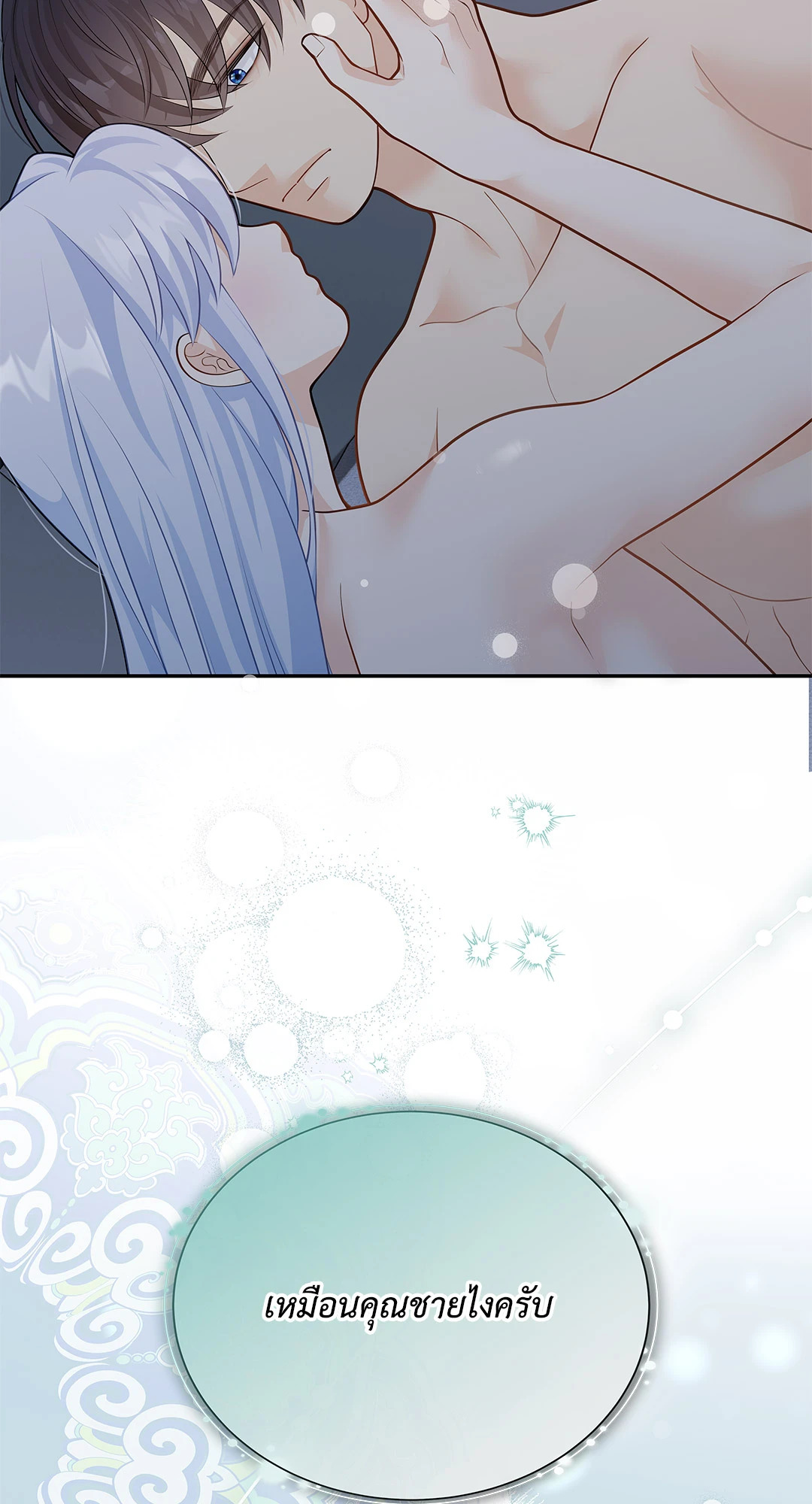 หน้า 91