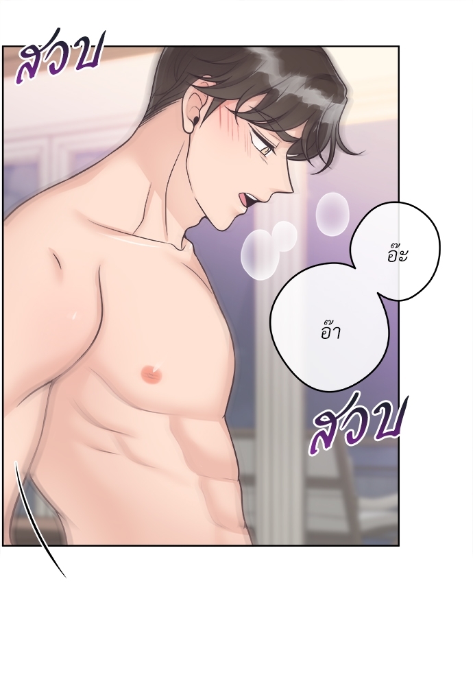 หน้า 54