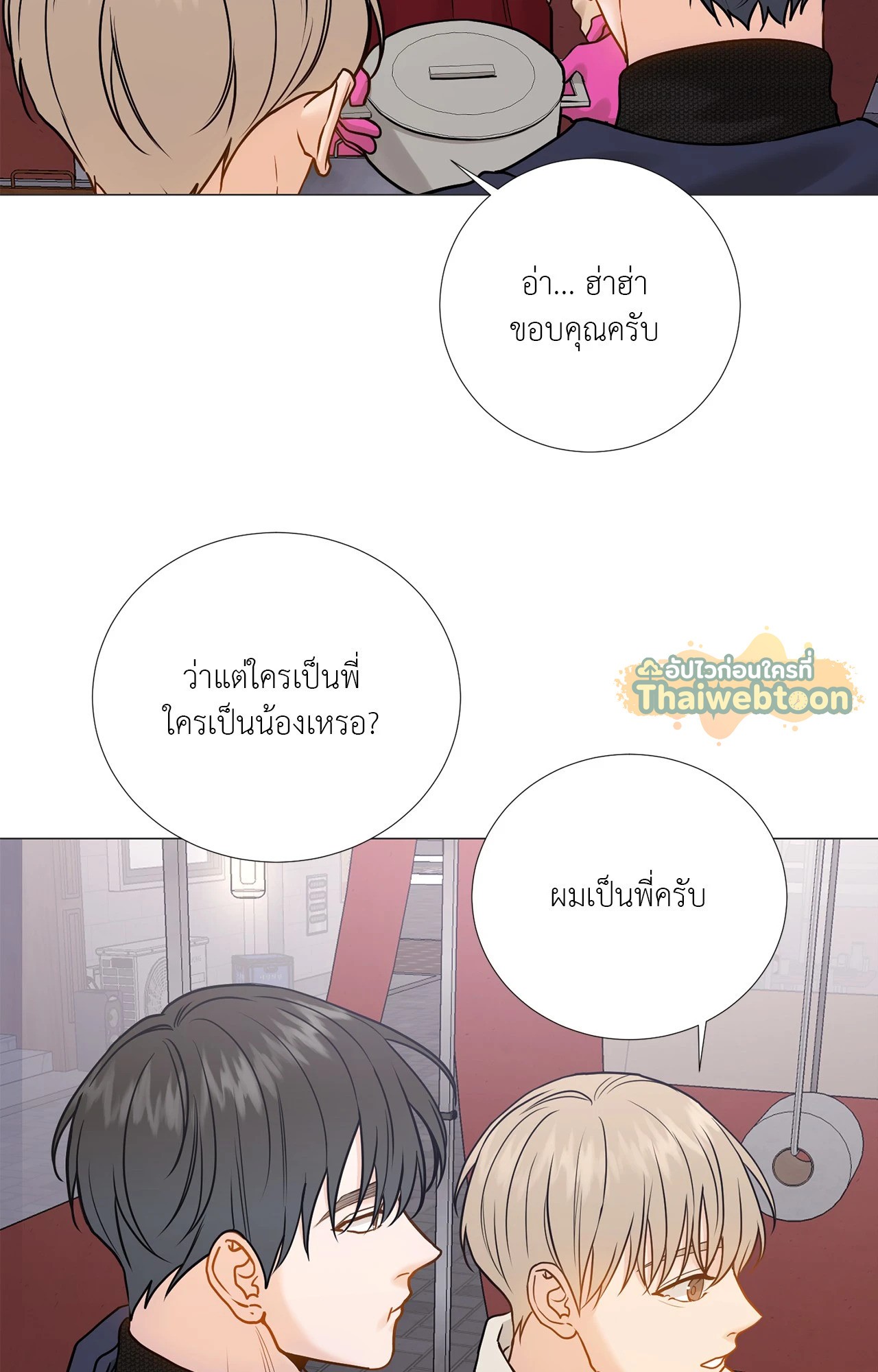 หน้า 53