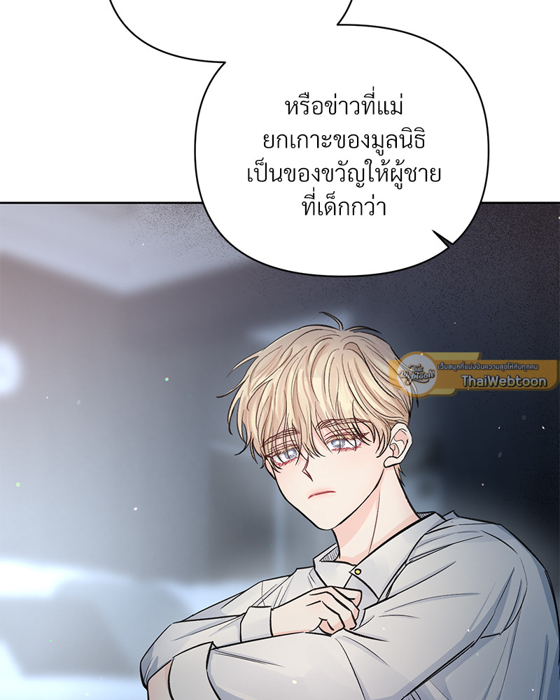 หน้า 73