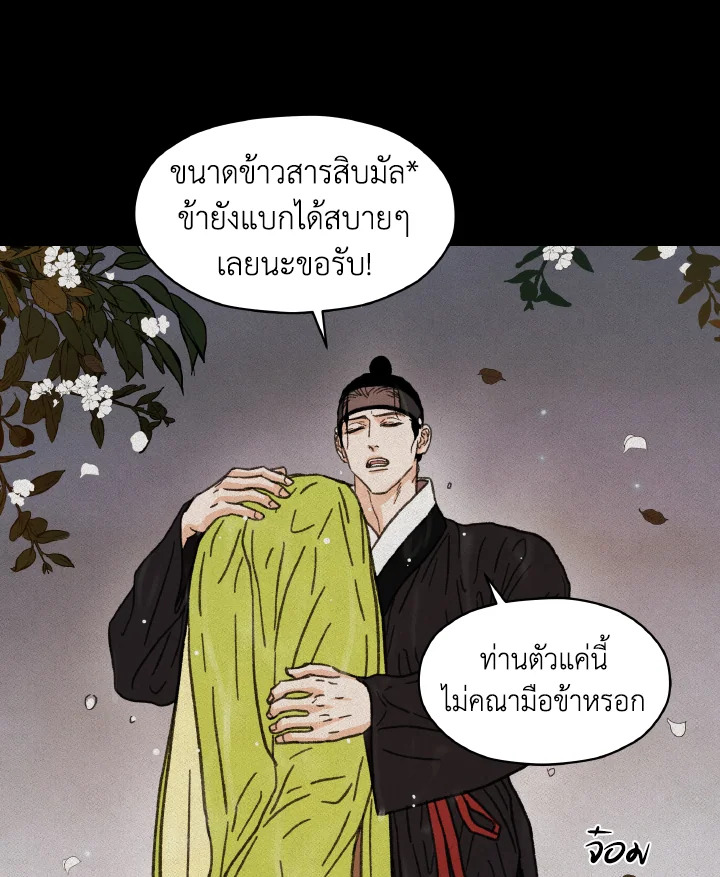 หน้า 67