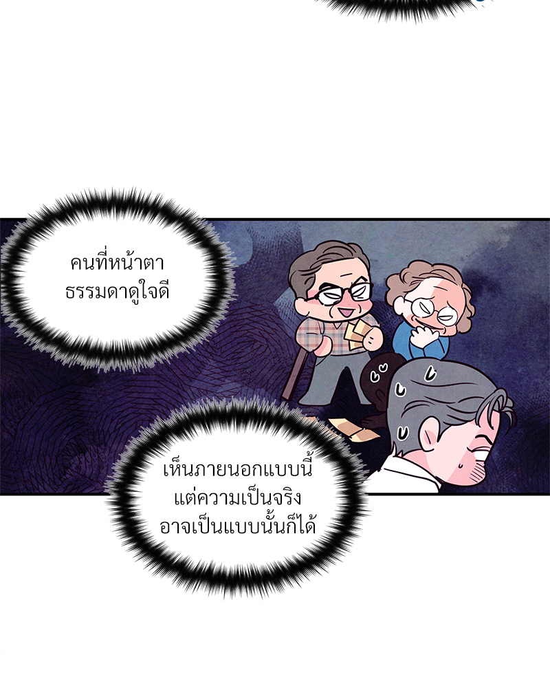 หน้า 78