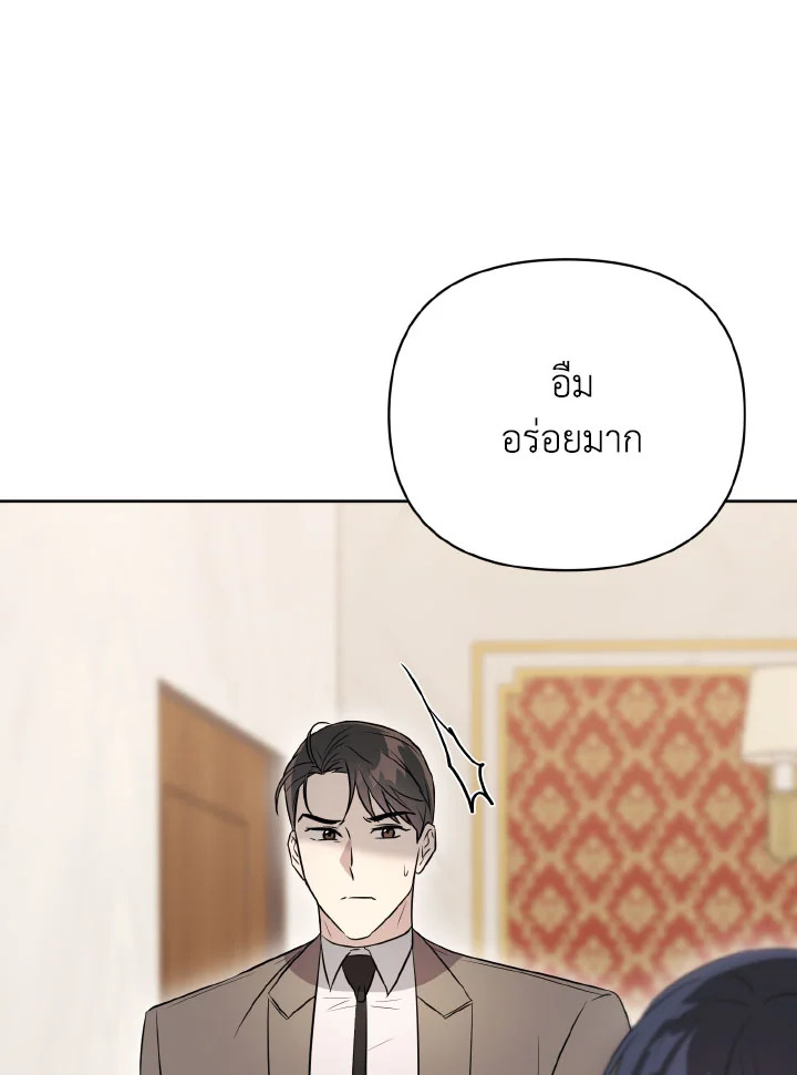 หน้า 87
