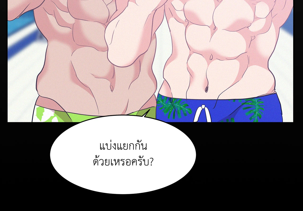 หน้า 83