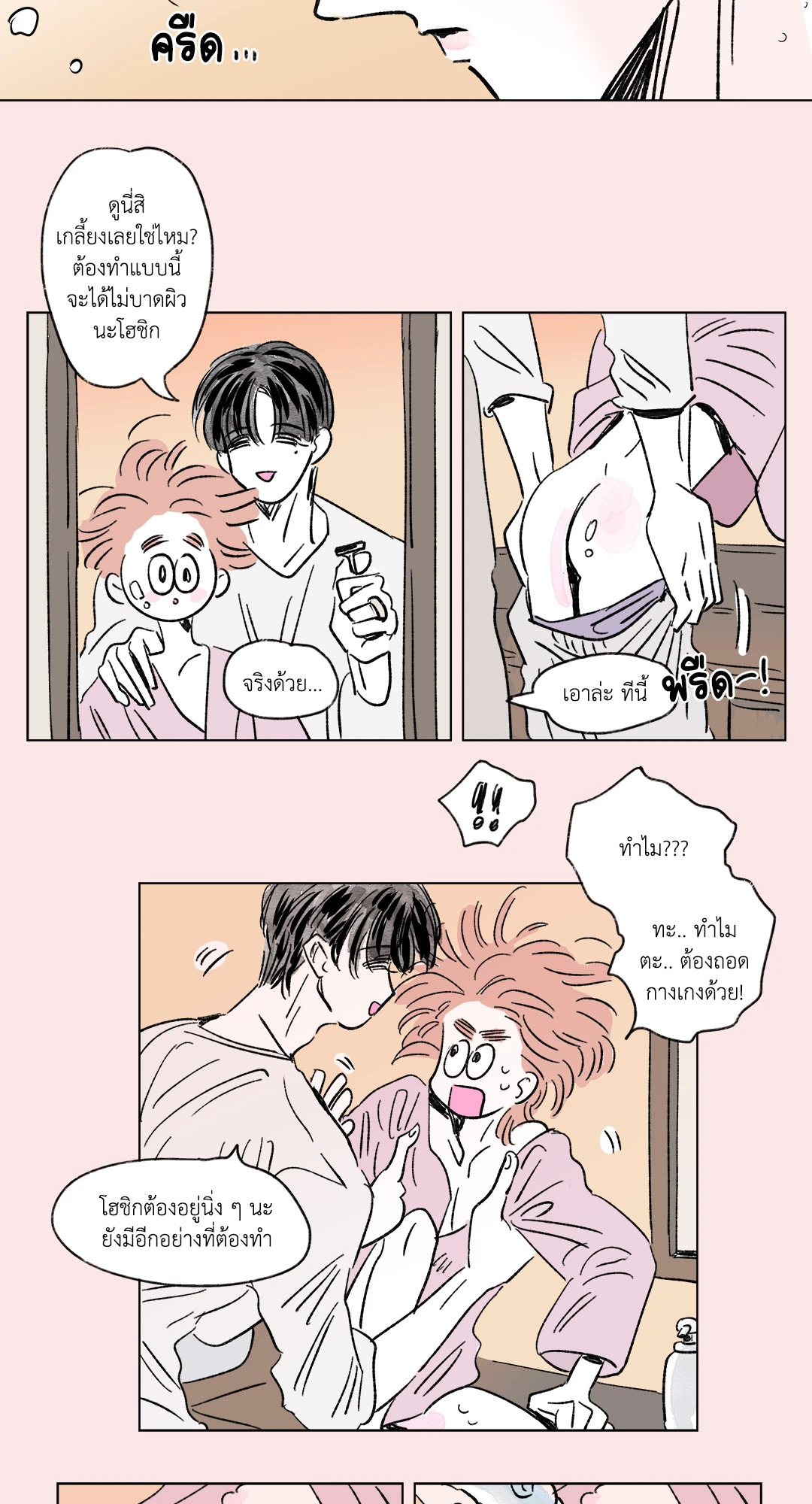 หน้า 21