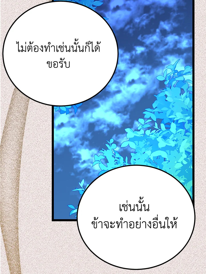 หน้า 117
