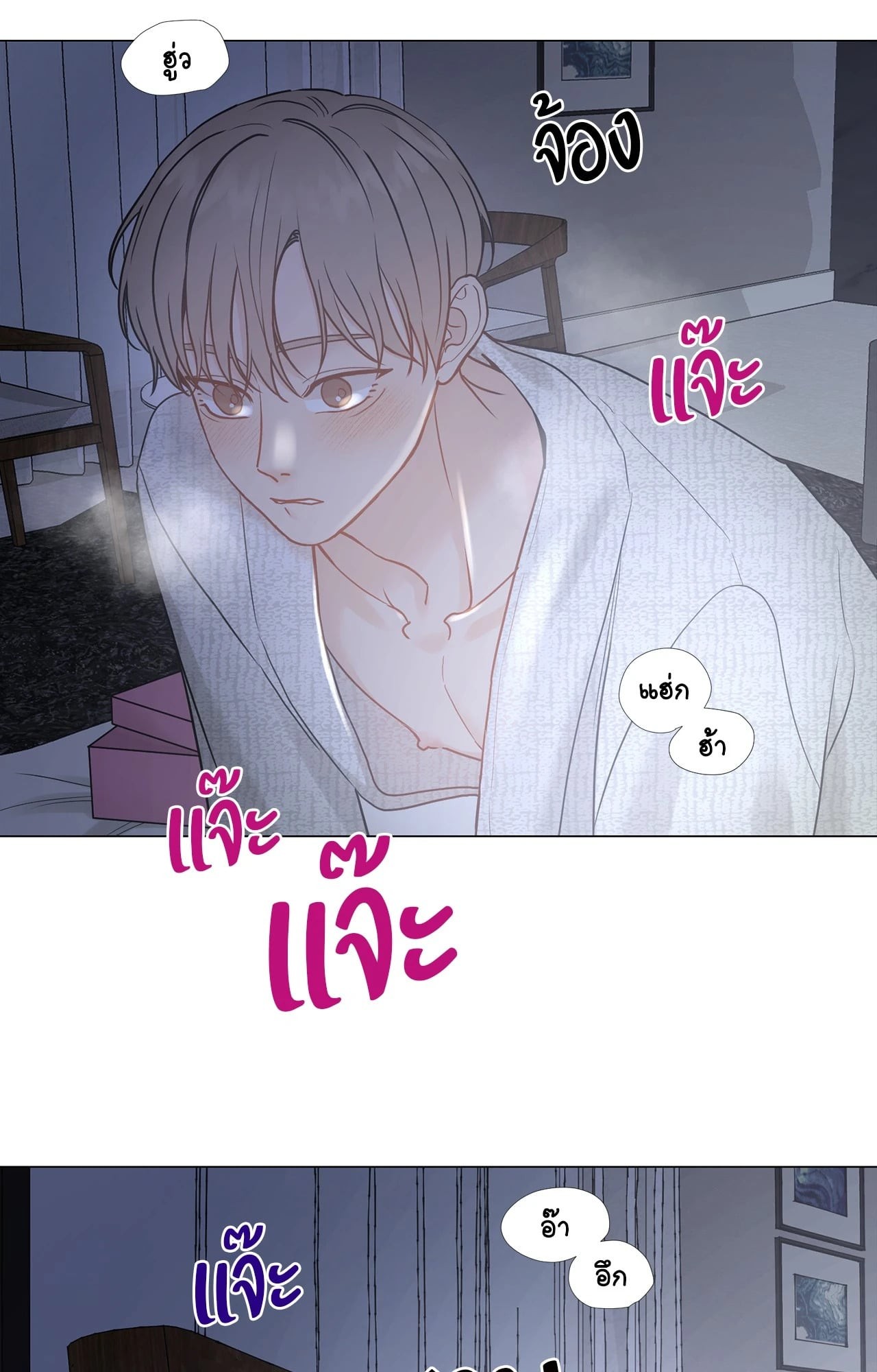 หน้า 63