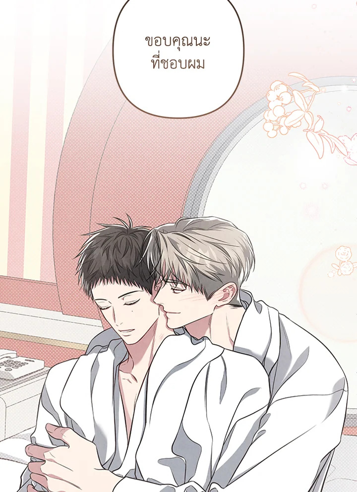 หน้า 84