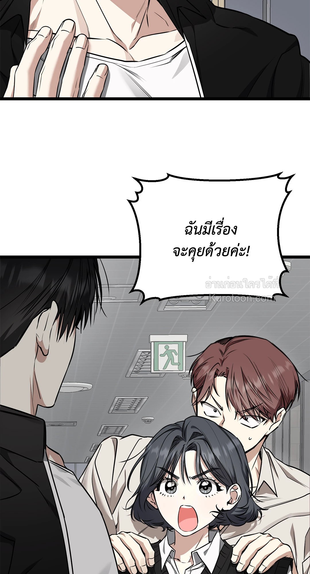 หน้า 69