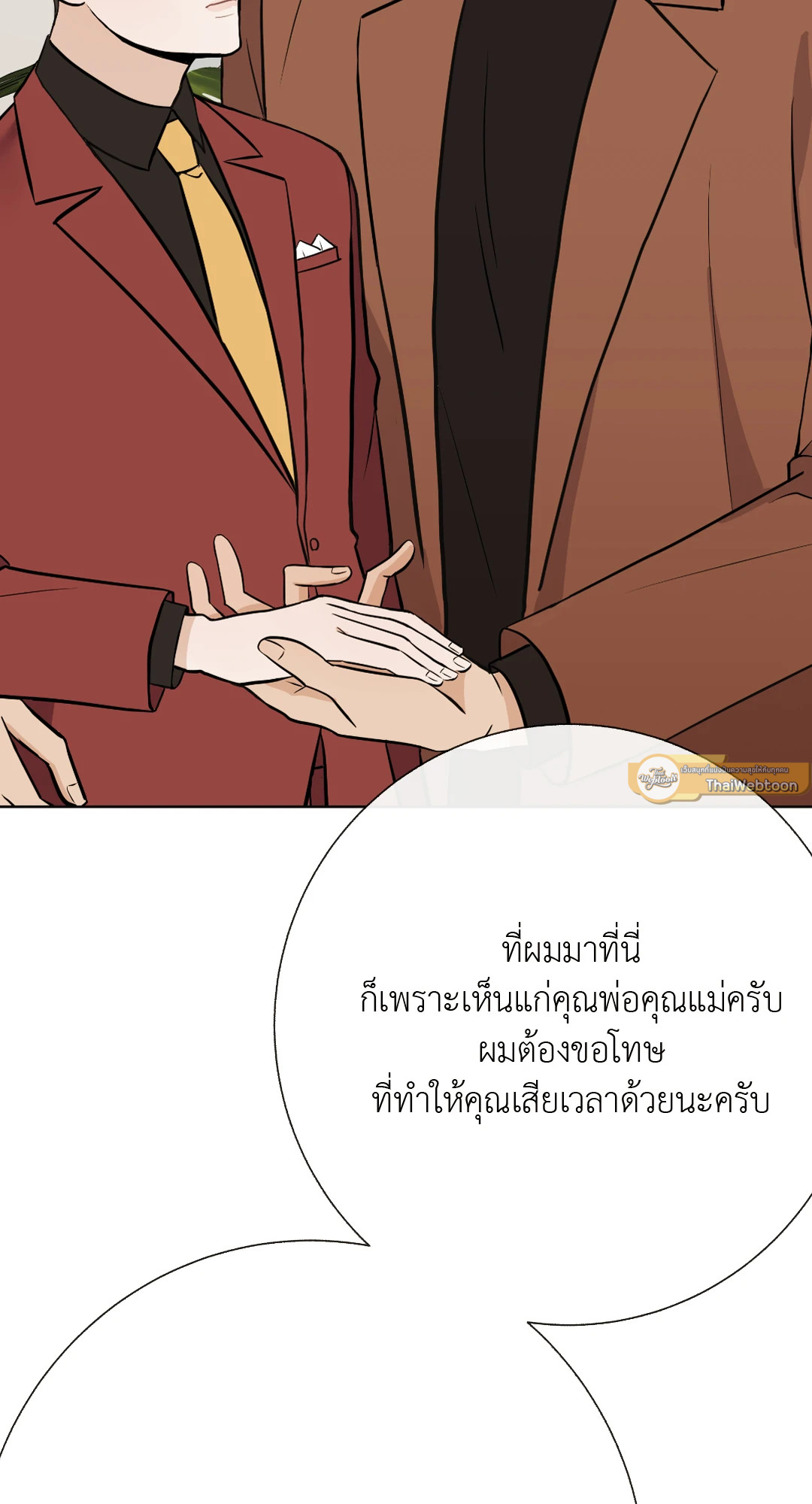 หน้า 65