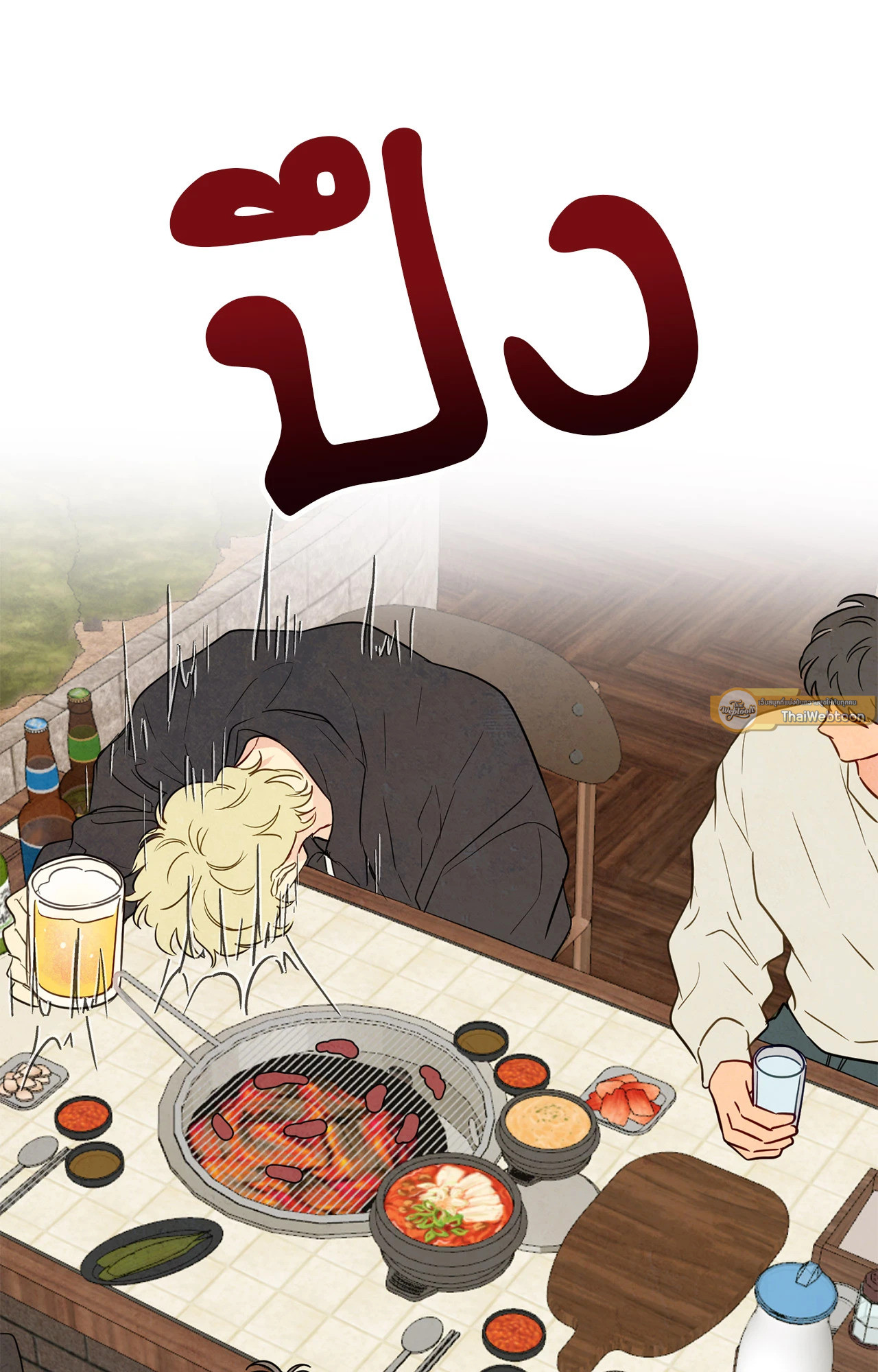 หน้า 71