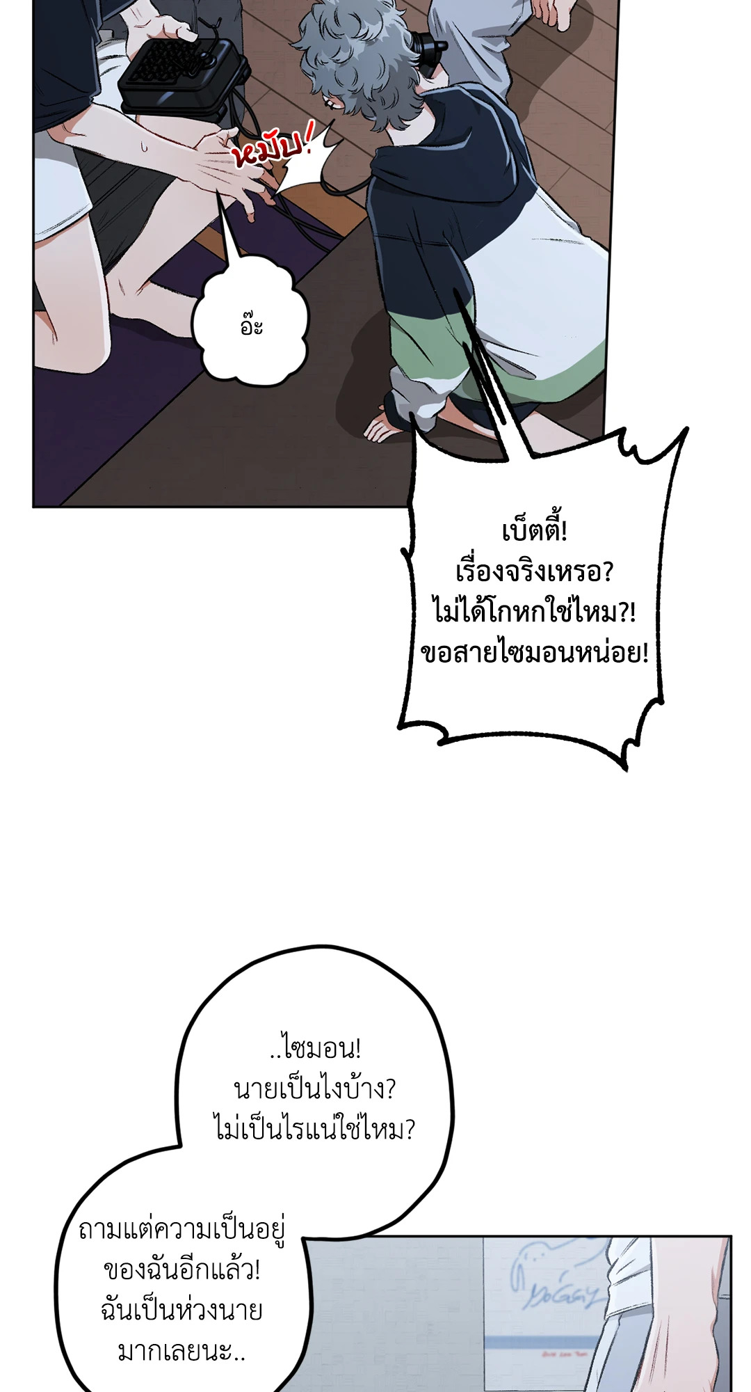 หน้า 45