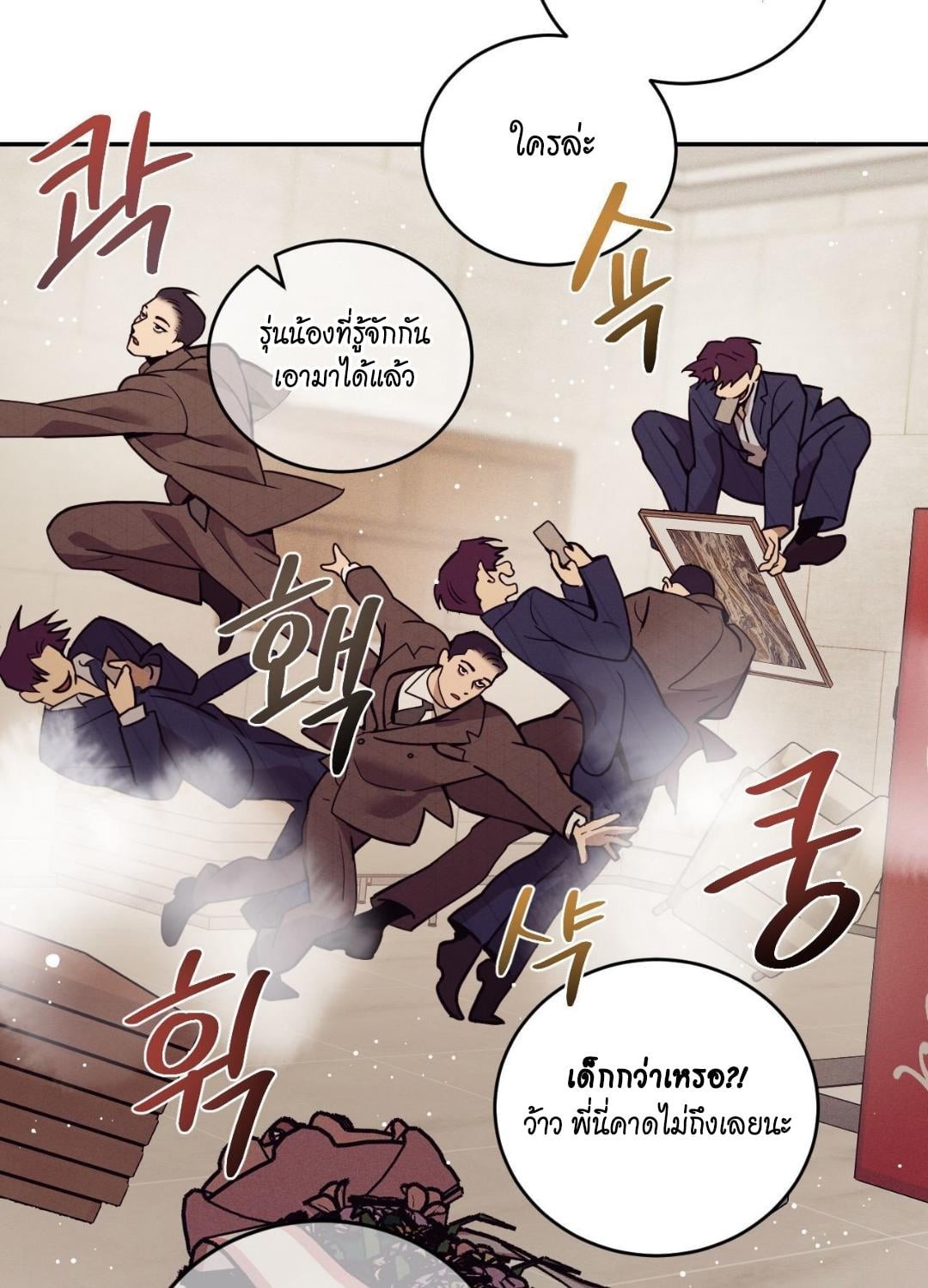 หน้า 87