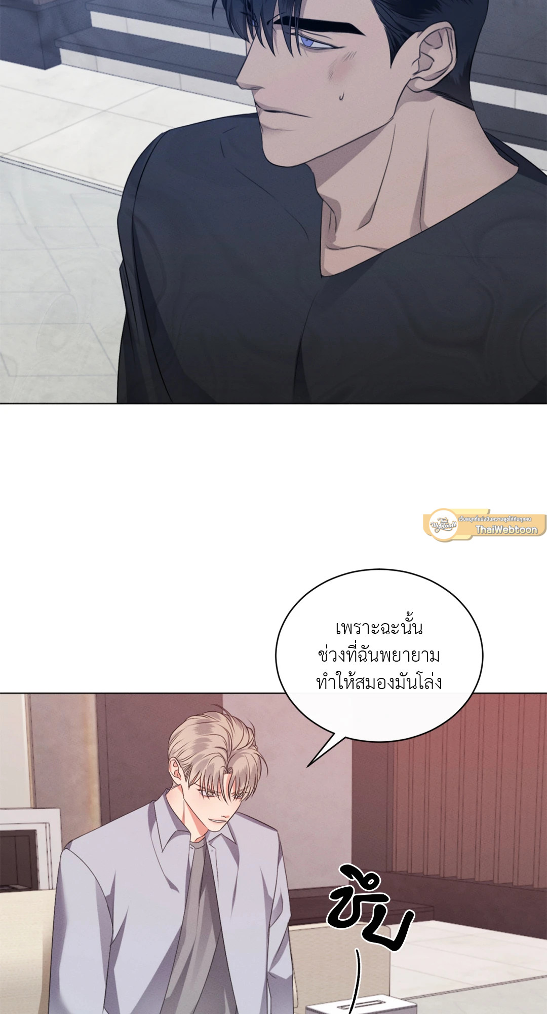 หน้า 33