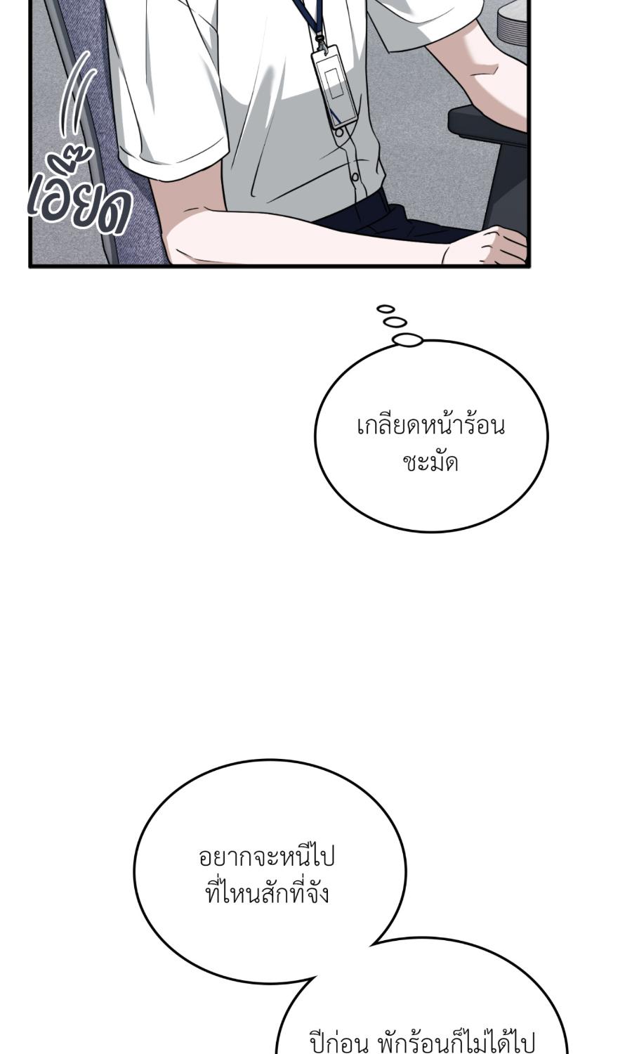 หน้า 72