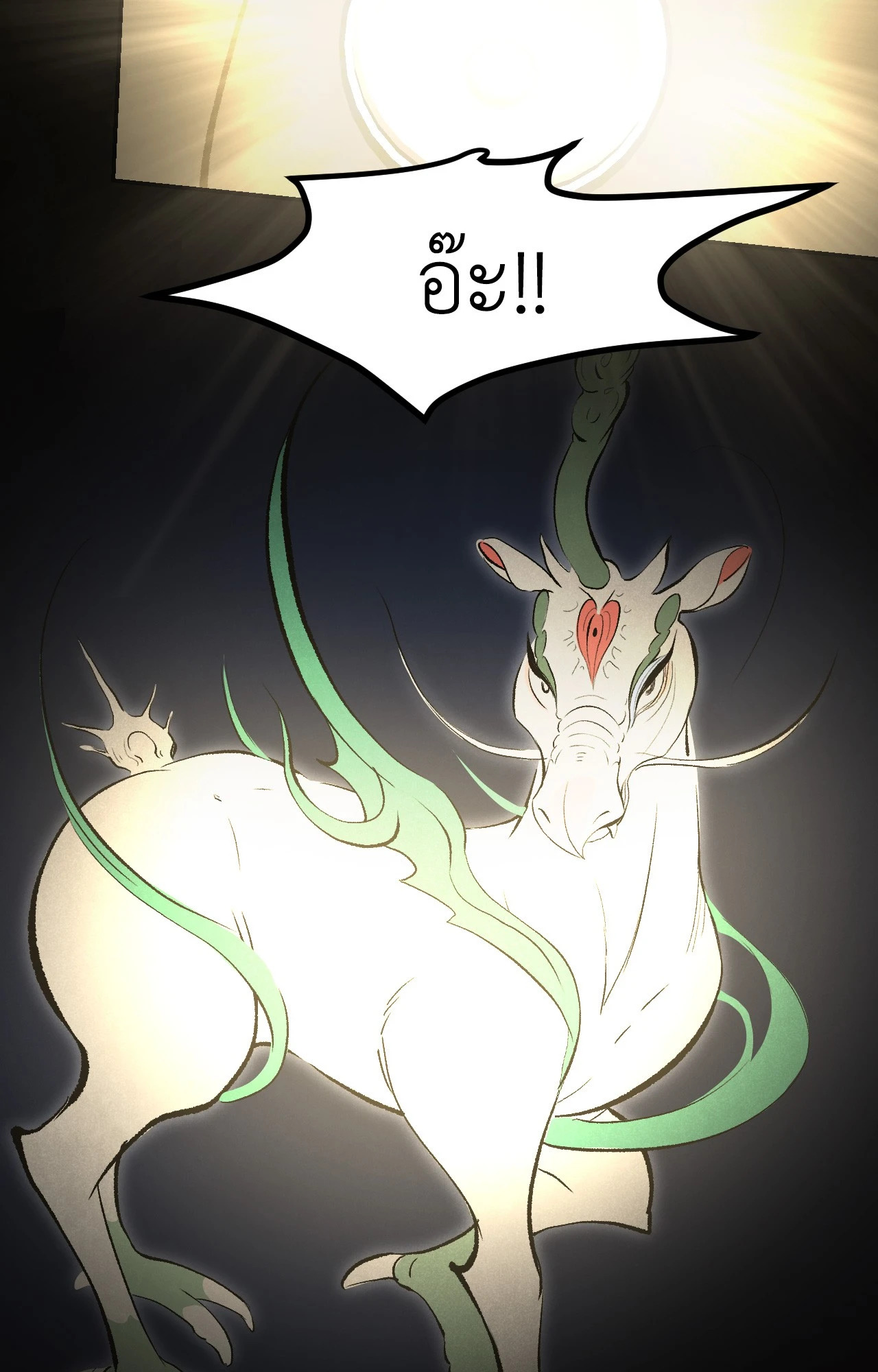 หน้า 66