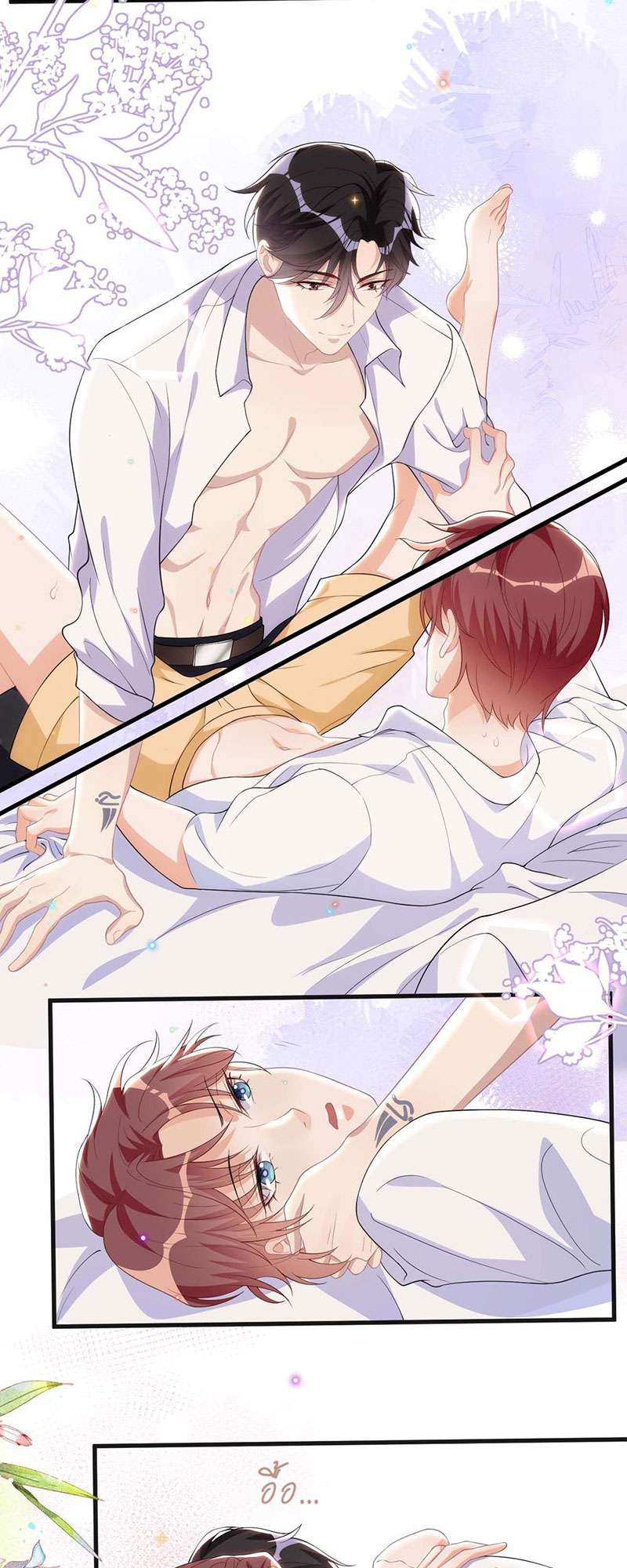หน้า 17