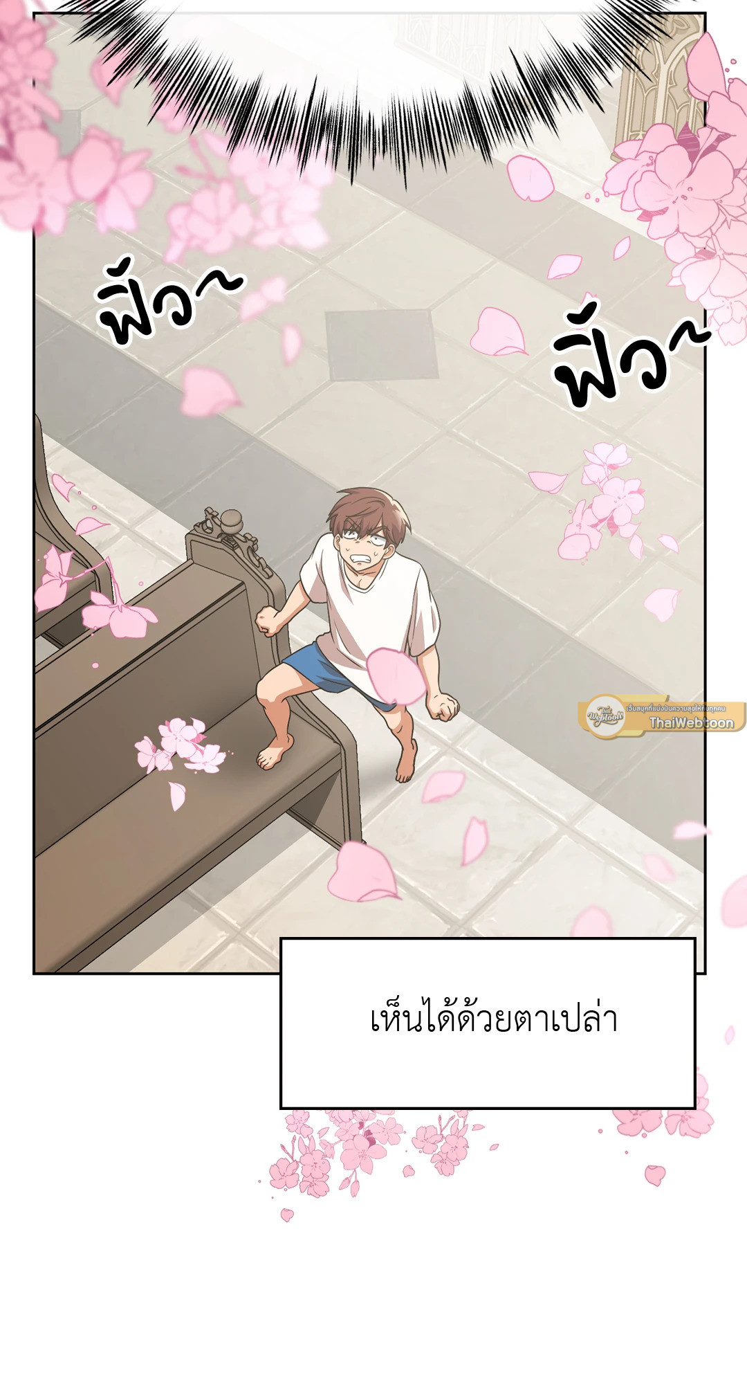 หน้า 73
