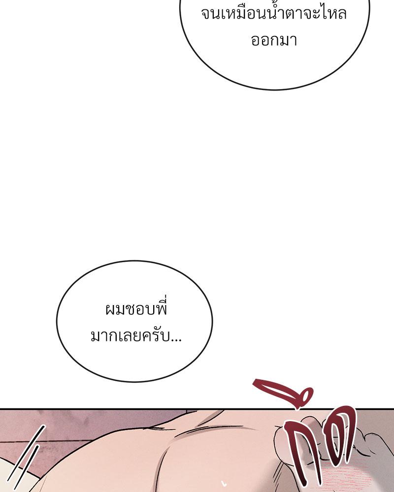 หน้า 87