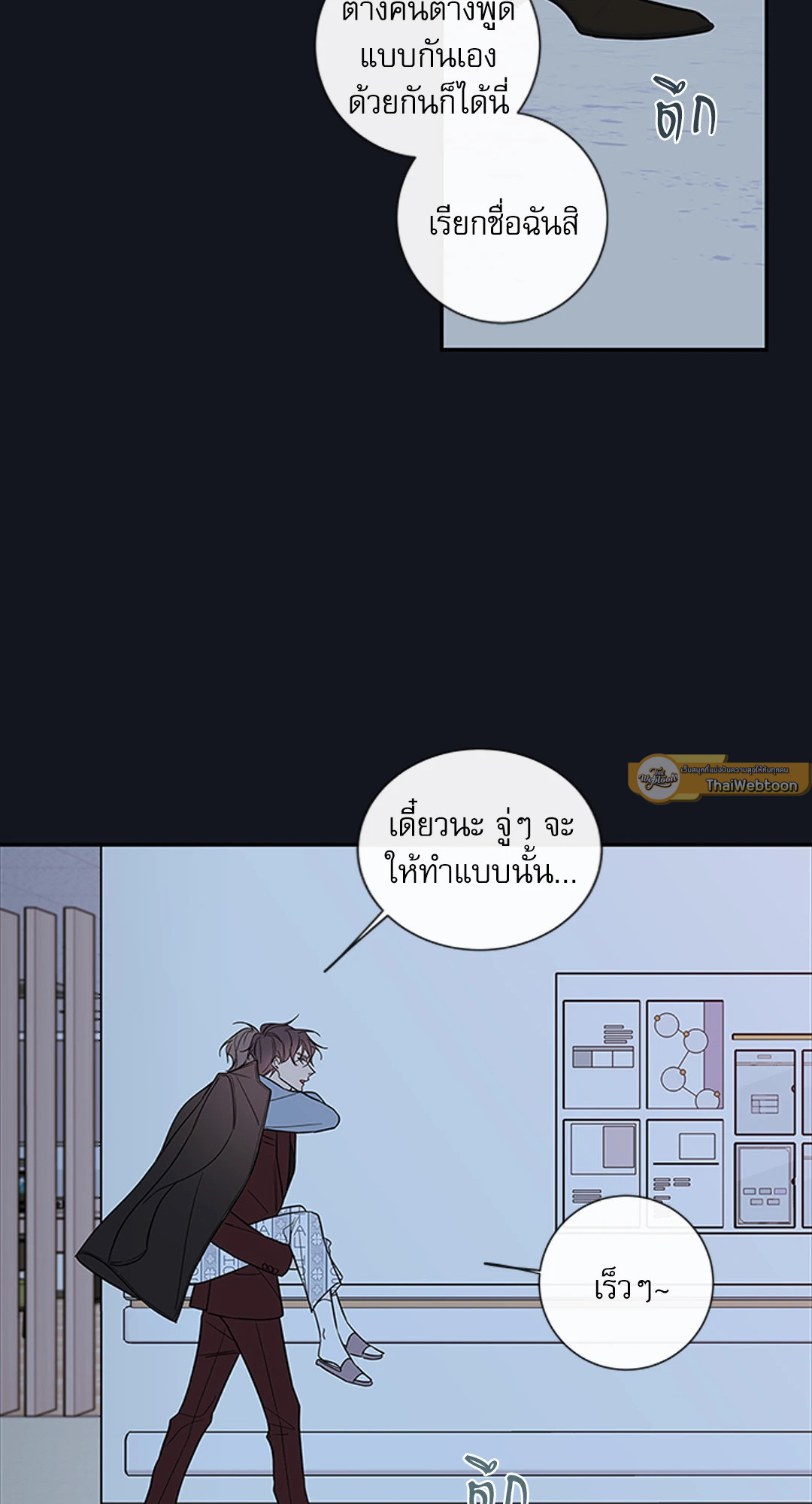 หน้า 19