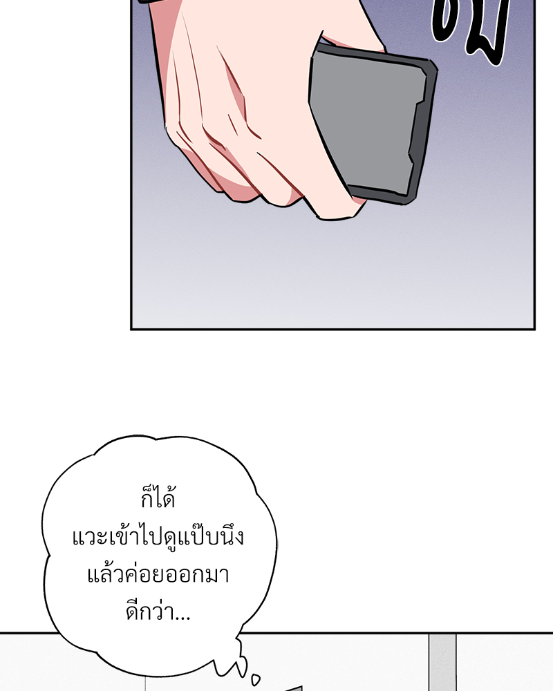 หน้า 74