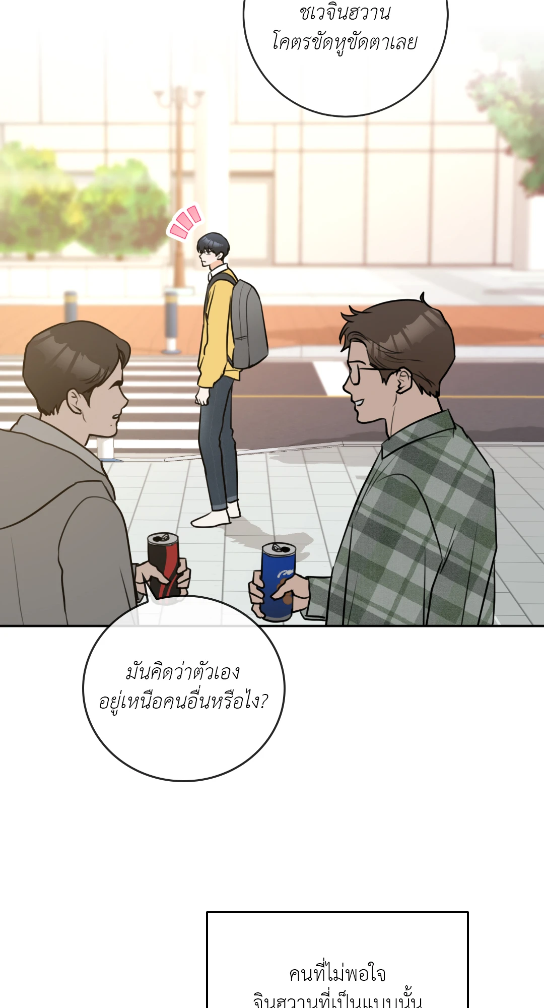 หน้า 42