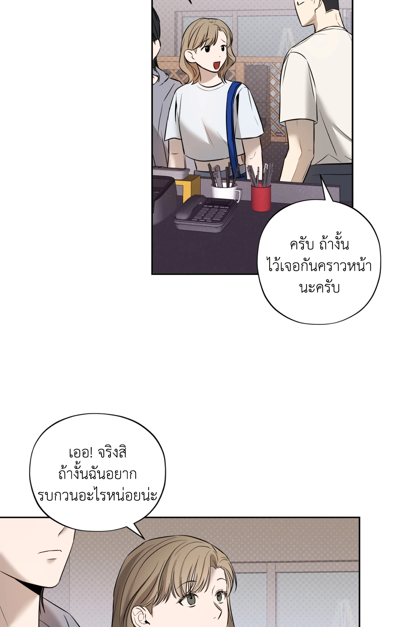 หน้า 33