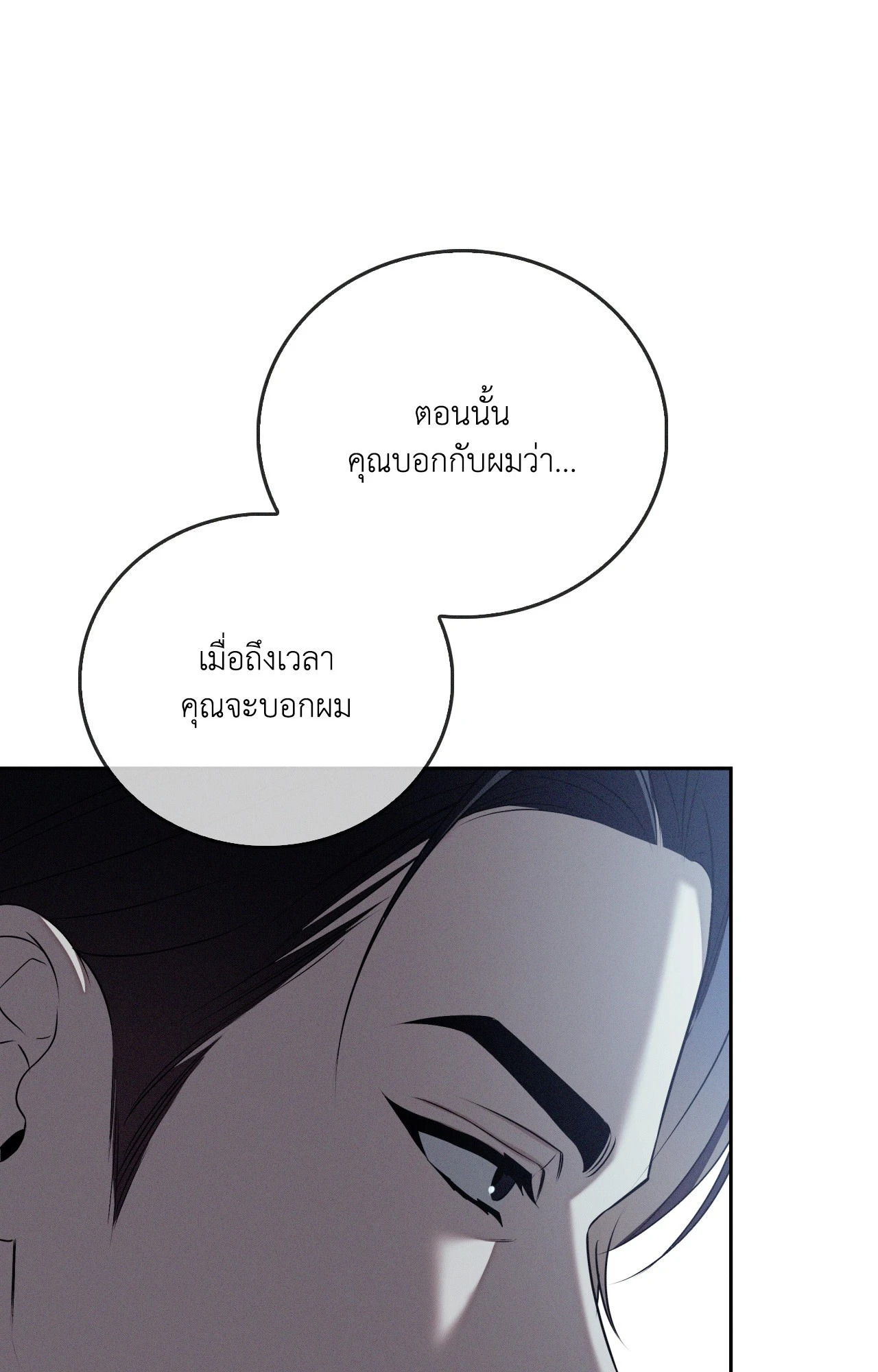 หน้า 83
