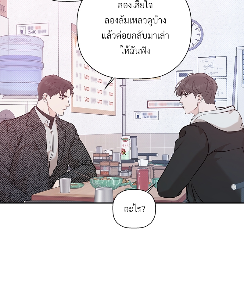 หน้า 82