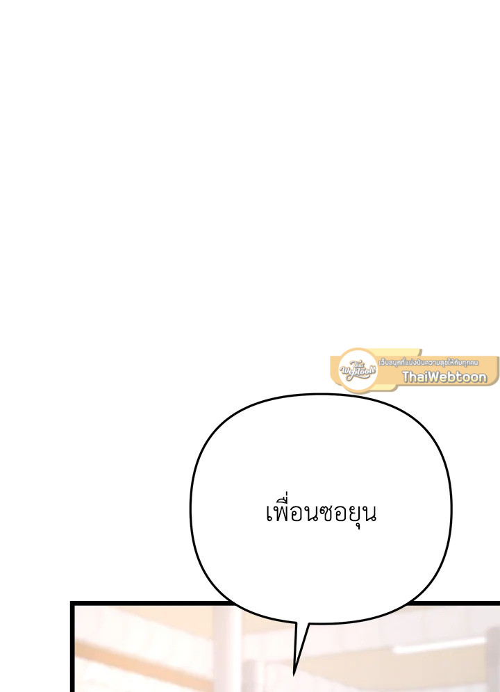 หน้า 101