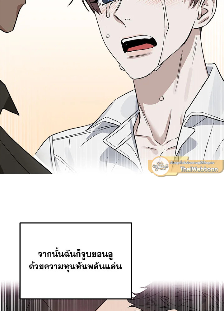 หน้า 50