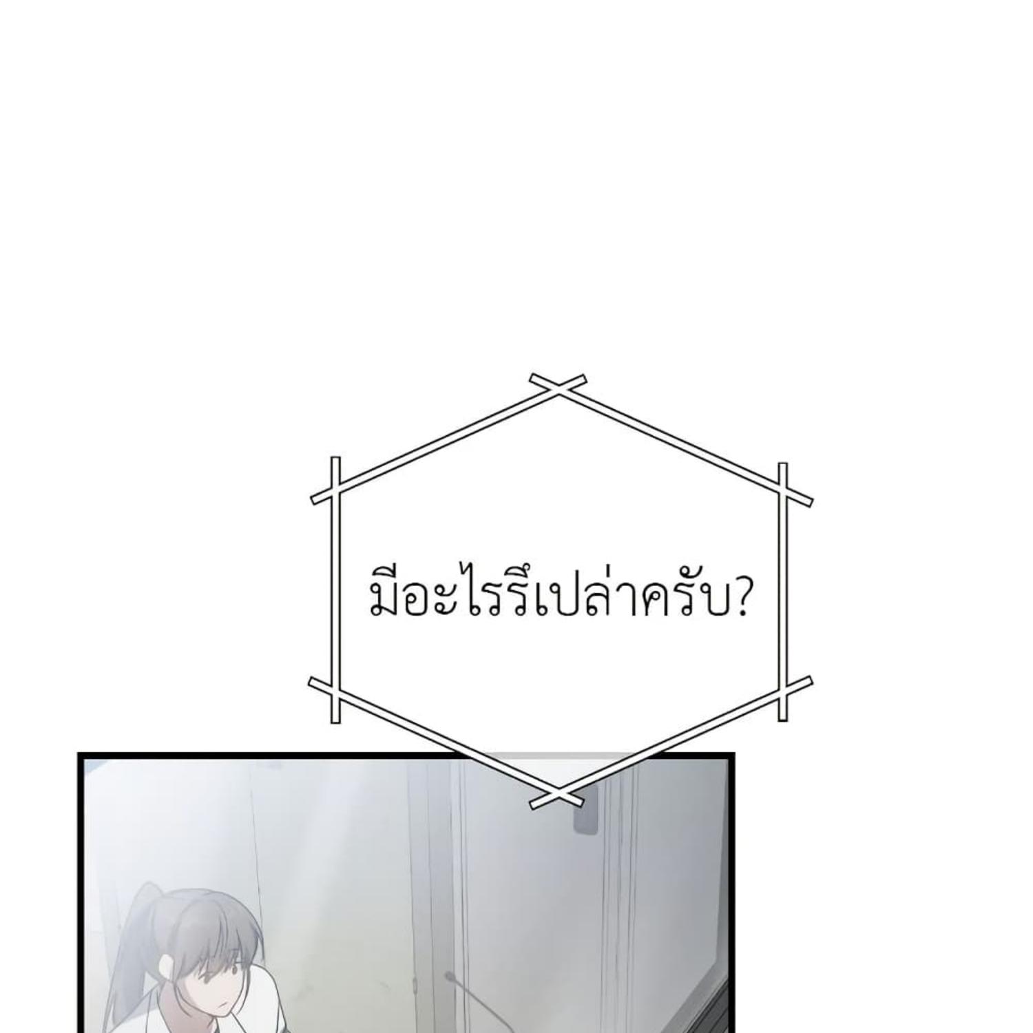 หน้า 115