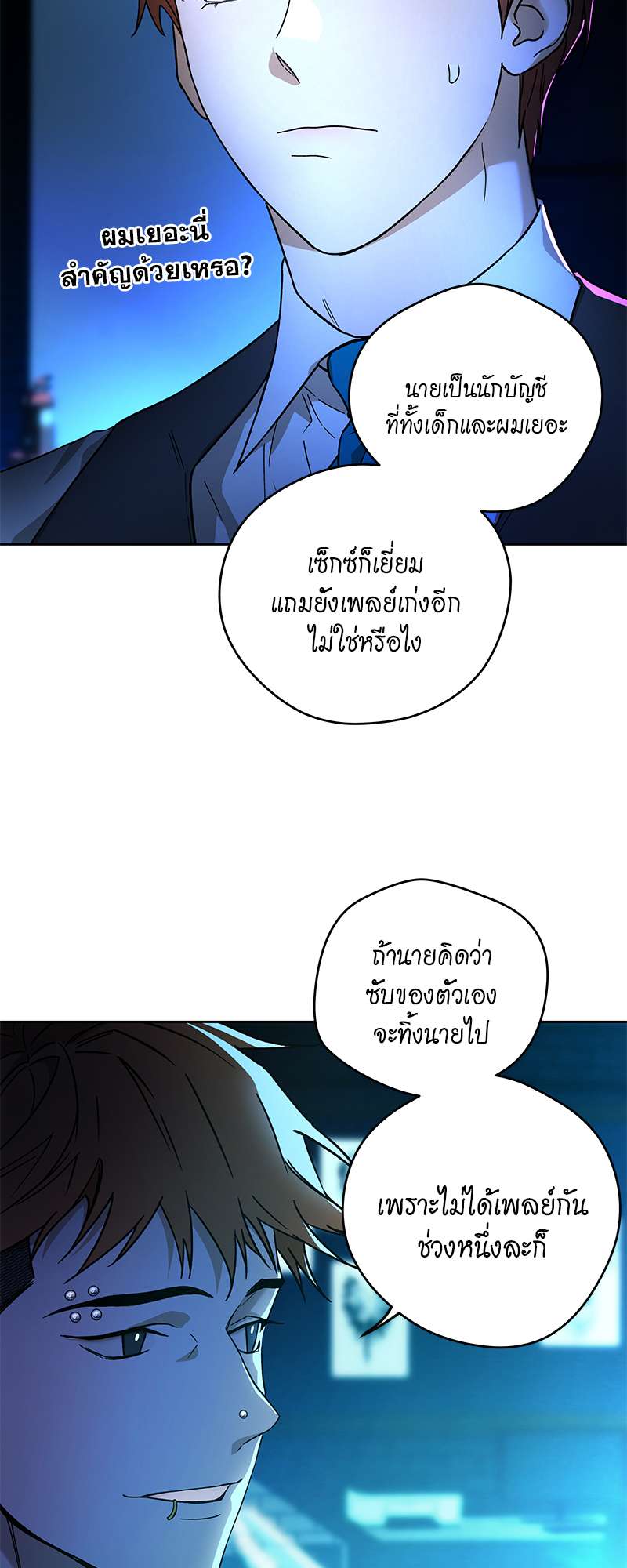 หน้า 38